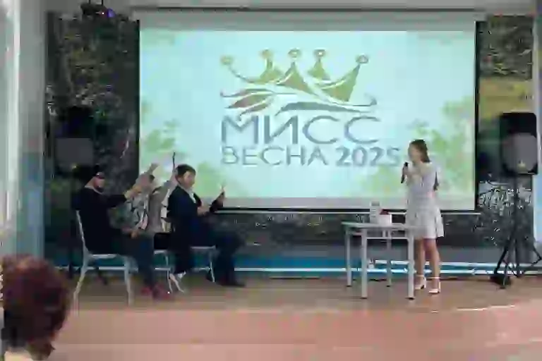 Конкурс «Мисс Весна – 2025» прошёл в Серпуховском филиале