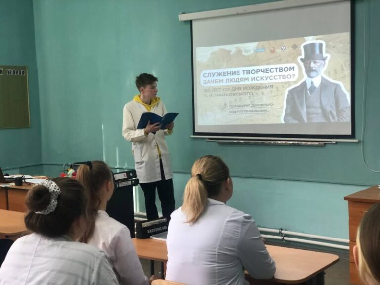 Искусство в нашей жизни: Чайковский и разговор о вечных ценностях