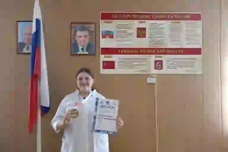 Студентка Московского областного медицинского колледжа – победитель чемпионата «Абилимпикс – 2025»