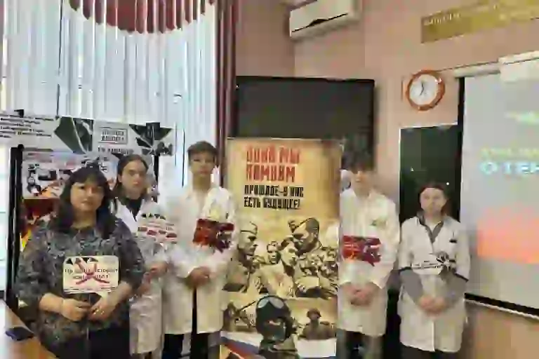 День памяти о геноциде советского народа