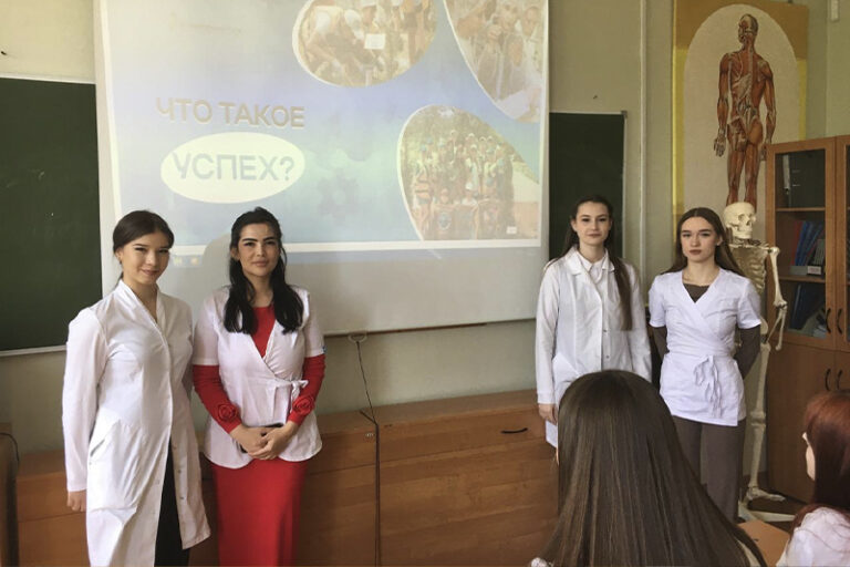 Внеаудиторное занятие «Что такое успех?»