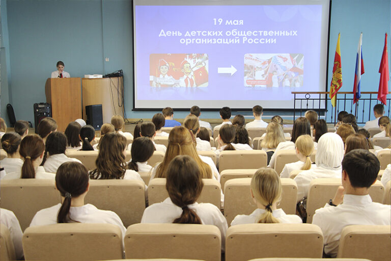 19 мая — День детских общественных организаций России