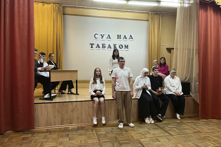 В Наро-Фоминском филиале прошёл тематический спектакль «Суд над табаком»