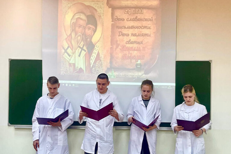 День славянской письменности и культуры в Московском областном медицинском колледже