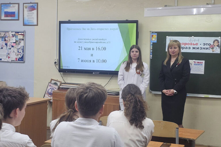 Диалог на равных «Профессия сердца и заботы»