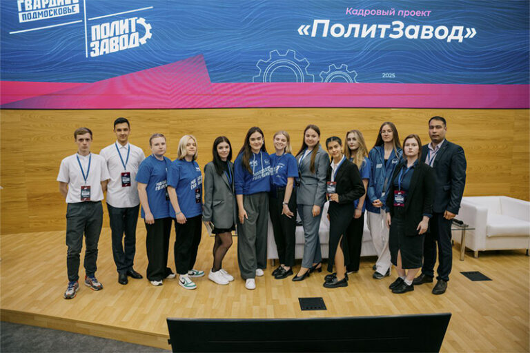 Студентка колледжа — участник кадрового проекта «ПолитЗавод» в Московской областной Думе