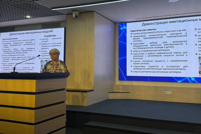 Московский областной медицинский колледж представил опыт симуляционного обучения на Всероссийской конференции «Неделя медицинского образования — 2025»