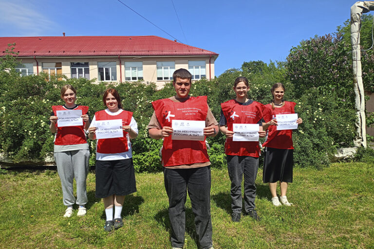 Студенты Ногинского филиала приняли участие во Всероссийской акции «Освободим Россию от табачного дыма»