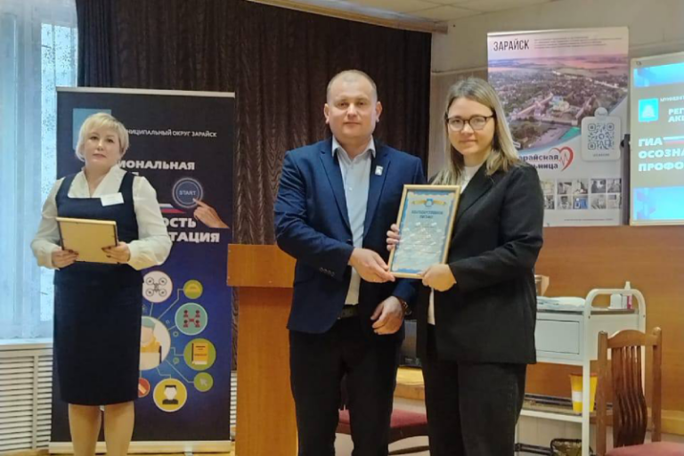 Коломенский филиал принял участие в региональной акции «ГИА. Осознанность. Профориентация»