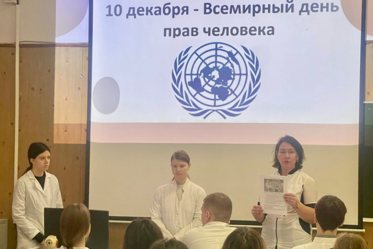 В Московском областном медицинском колледже прошли мероприятия ко Дню прав человека