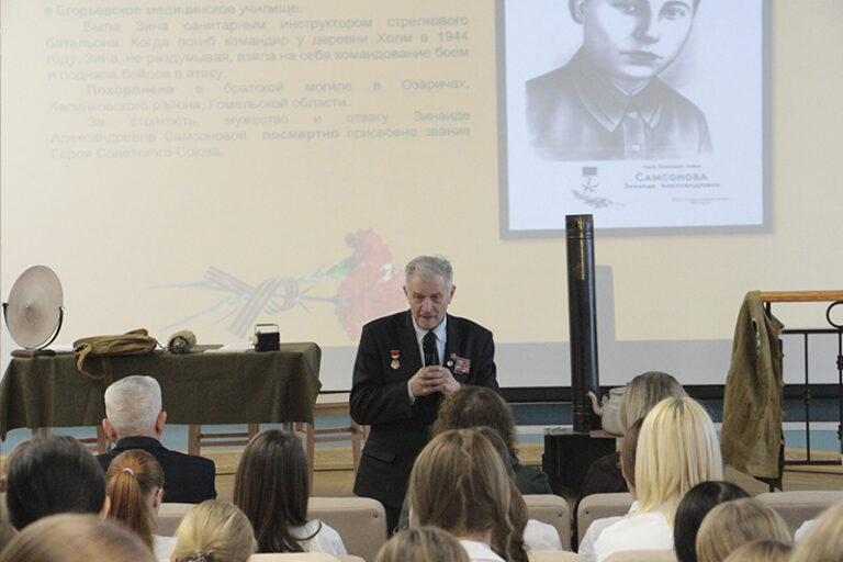 В Егорьевском филиале прошёл вечер памяти Героя Советского Союза Зинаиды Самсоновой