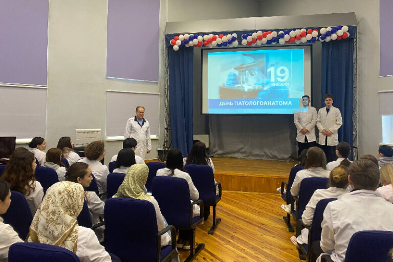 19 января в Раменском филиале Московского областного медицинского колледжа состоялось мероприятие, посвященное Дню патологоанатома