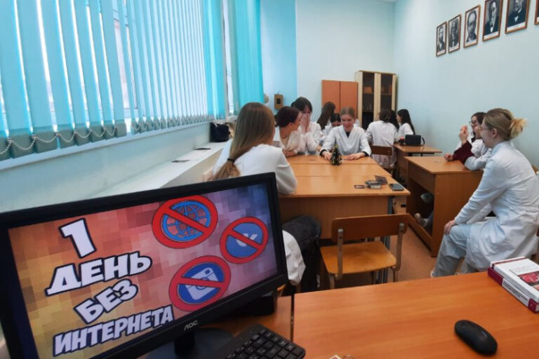 В Московском областном медицинском колледже прошли мероприятия, приуроченные к Международному дню без интернета