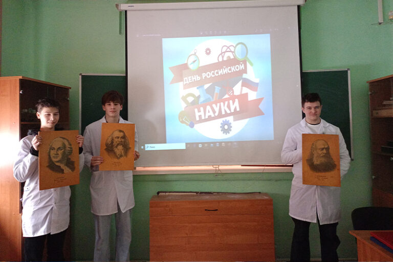 День российской науки в Московском областном медицинском колледже