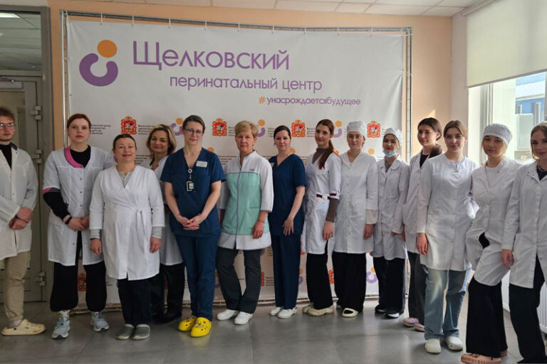 Встреча студентов Мытищинского филиала с представителями Щелковского перинатального центра