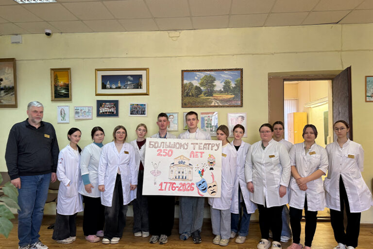 «Большой. За кулисами»: занятие из цикла «Разговоры о важном» прошло в Московском областном медицинском колледже