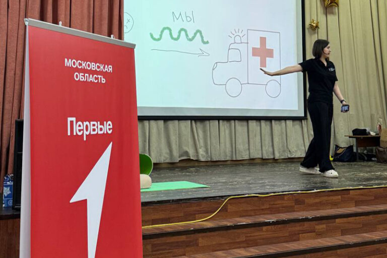 Волонтёры-медики провели мероприятие для школьников г.о. Мытищи