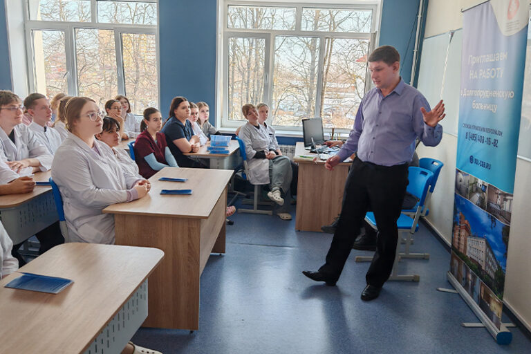 Встреча студентов с представителями Долгопрудненской больницы