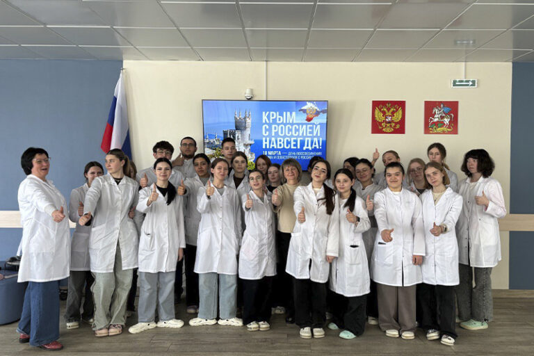 День воссоединения Крыма с Россией в Московском областном медицинском колледже