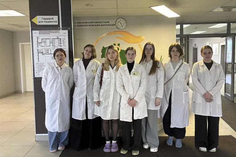 Выездная экскурсия студентов в Московский областной онкологический диспансер