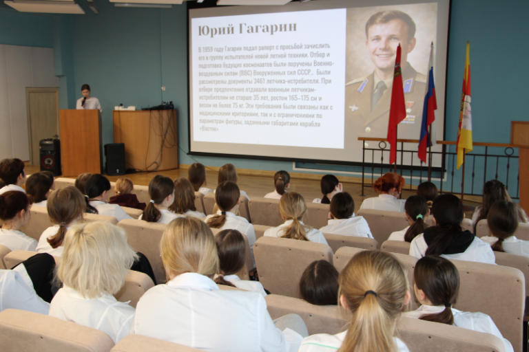 В Московском областном медицинском колледже прошли мероприятия, посвящённые Дню космонавтики