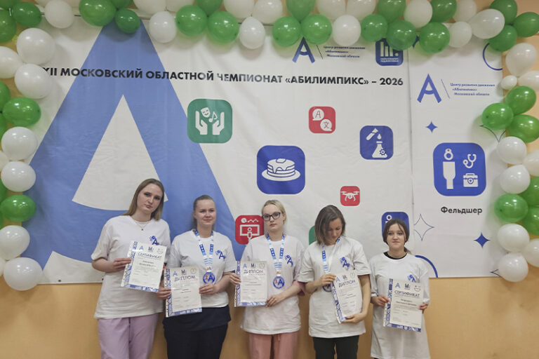 В Мытищинском филиале стартовал региональный чемпионат «Абилимпикс»