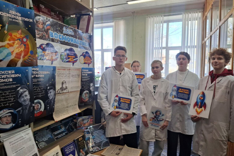 «65 лет триумфа. 80 лет космической отрасли. Ко Дню космонавтики»