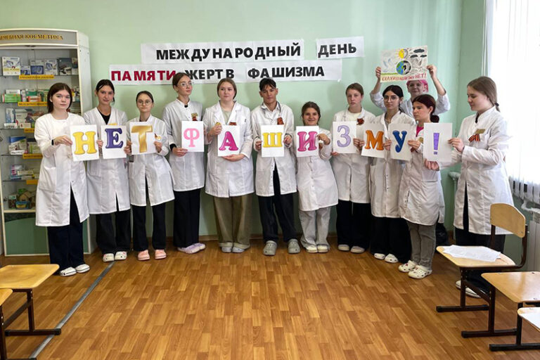 В Московском областном медицинском колледже почтили память жертв фашизма