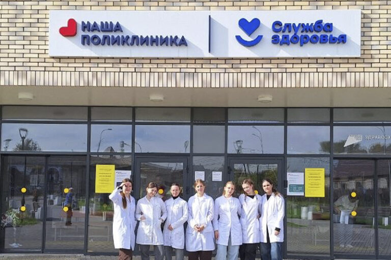 Студенты Сергиево-Посадского филиала познакомились с работой поликлиники № 5