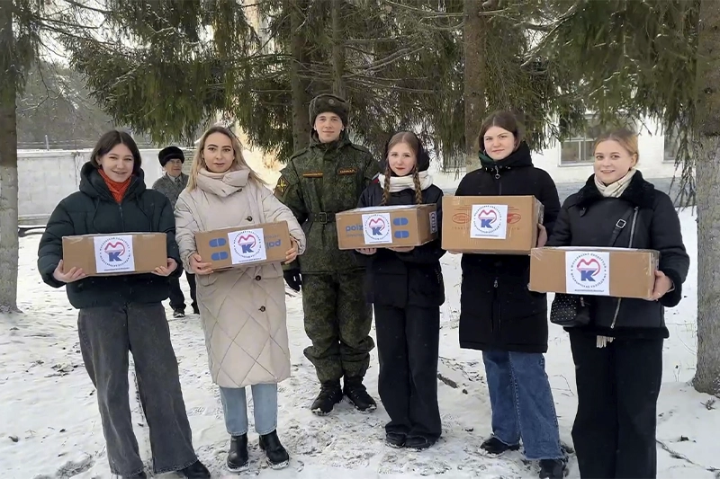 Студенты и сотрудники Коломенского филиала собрали гуманитарную помощь для участников СВО