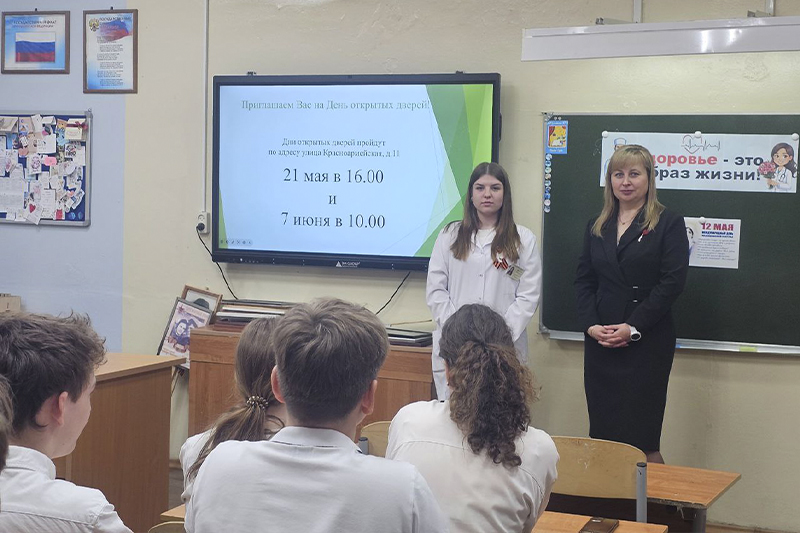 Диалог на равных «Профессия сердца и заботы»
